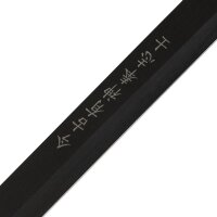 Samuraischwert-Machete mit Eisernem Kreuz – Black Edition